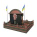 Памятник комплексу 17