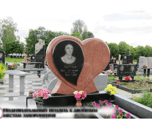 Одинарный памятник 70 Одинарный памятник 70