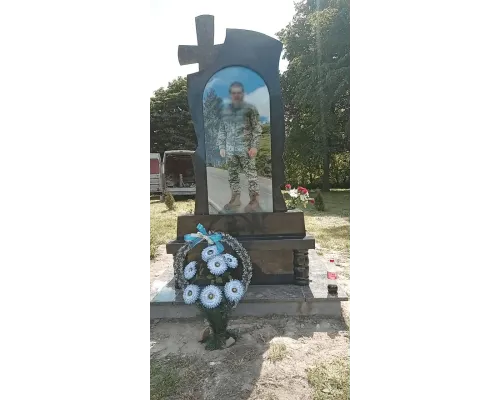 Памятник для военных 79 Памятник для военных 79